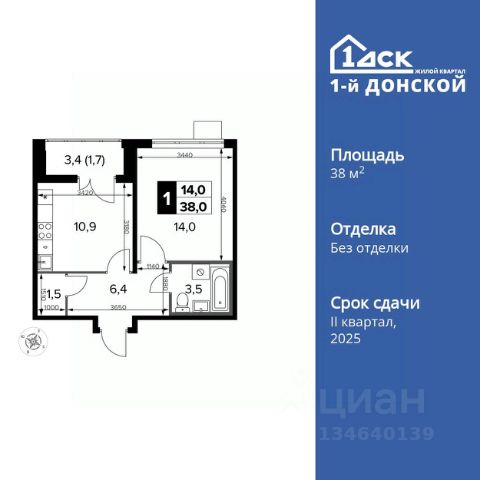 ЖК «1-й Донской»