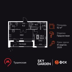 2-комн.кв., 53 м², этаж 39
