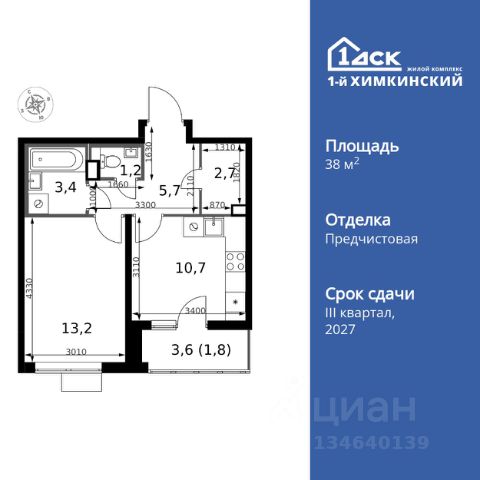 ЖК «1-й Химкинский»