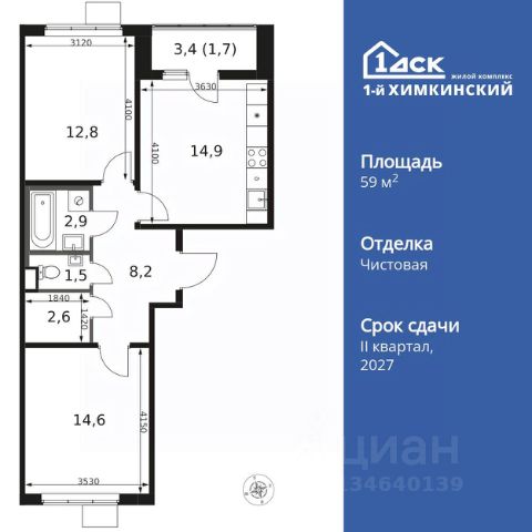 ЖК «1-й Химкинский»