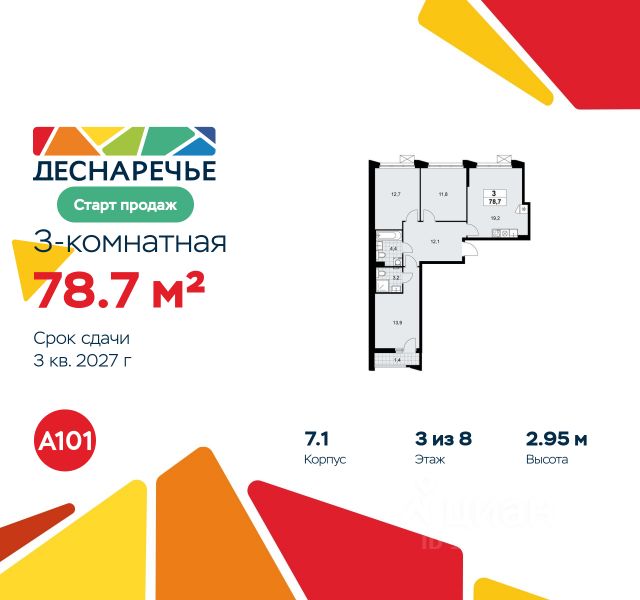 ЖК «Деснаречье»