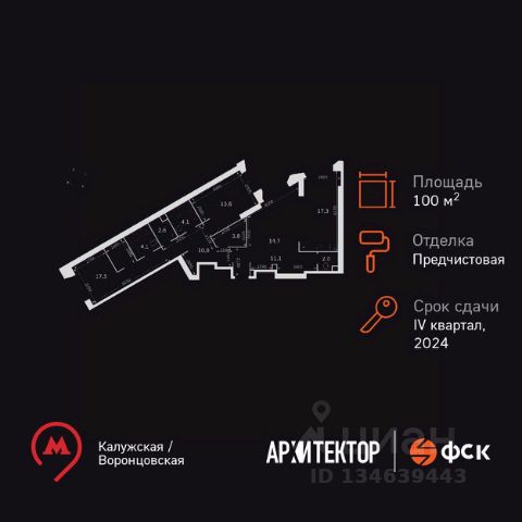 ЖК «Архитектор»