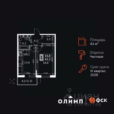 ЖК «Олимп»