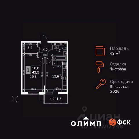 ЖК «Олимп»