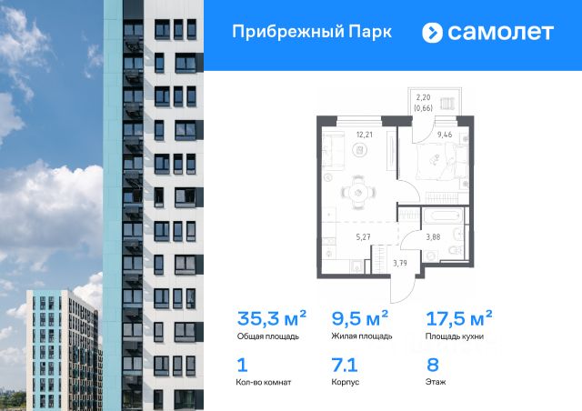 ЖК «Прибрежный Парк»