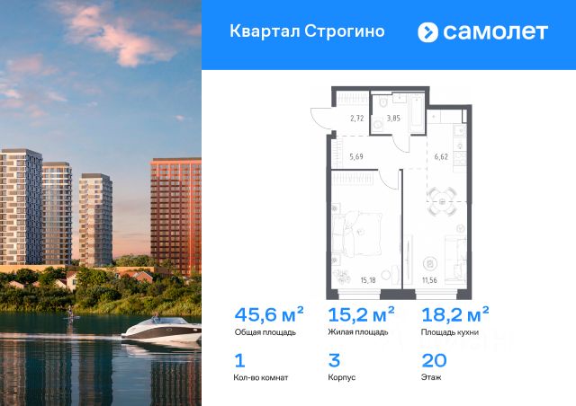 ЖК «Квартал Строгино»
