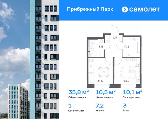 ЖК «Прибрежный Парк»