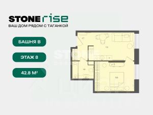 1-комн.кв., 43 м², этаж 8 1-комн.кв., 43 м², этаж 8