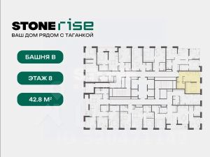 1-комн.кв., 43 м², этаж 8 1-комн.кв., 43 м², этаж 8