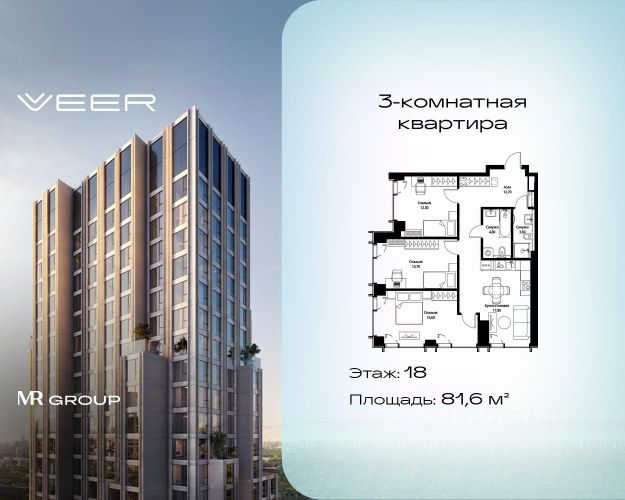 ЖК «Мультиквартал VEER»