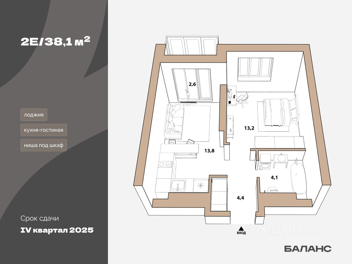 1-комн.кв., 36,9 м², 20/23 этаж