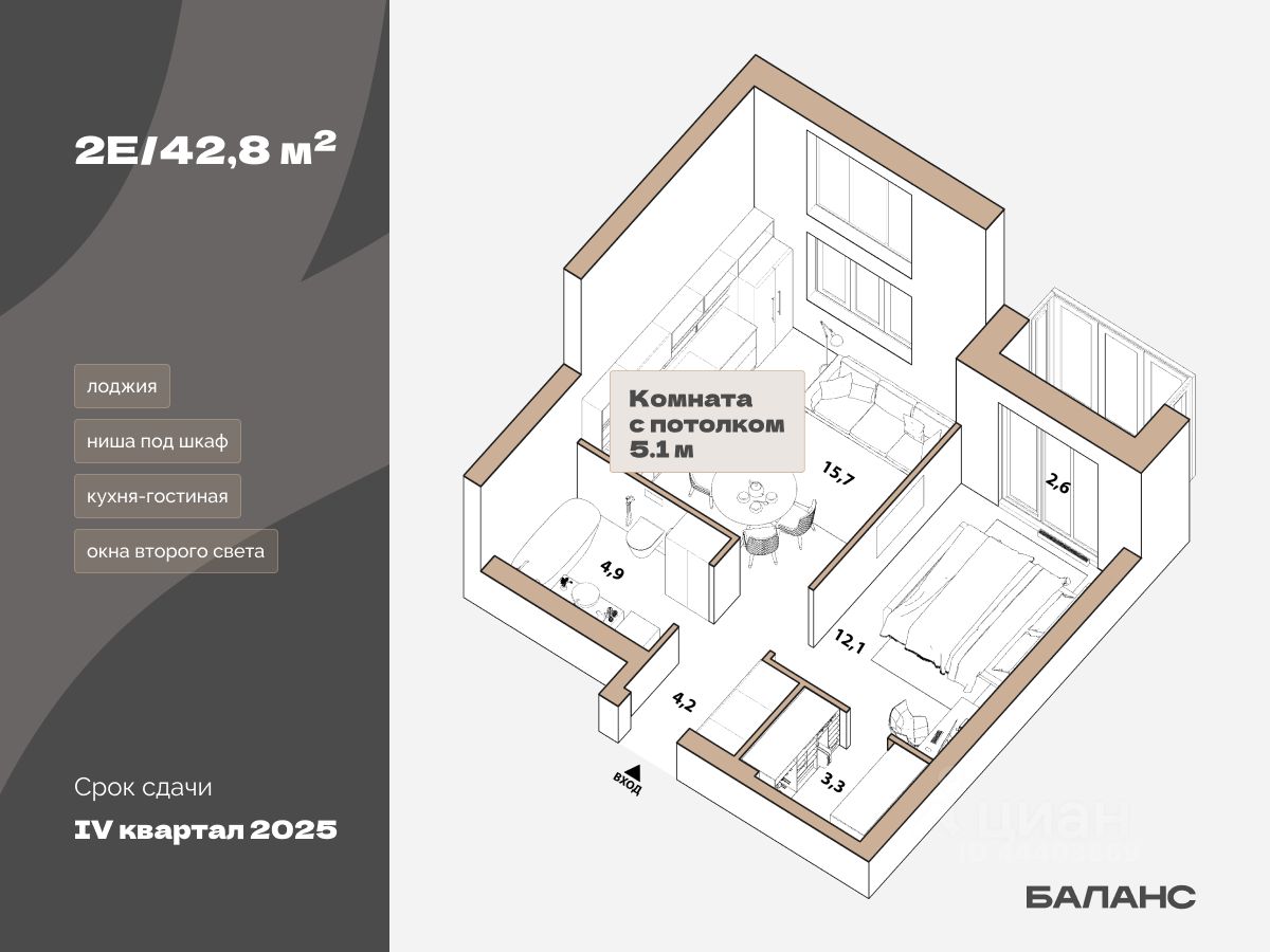 1-комн.кв., 41,5 м², 23/23 этаж