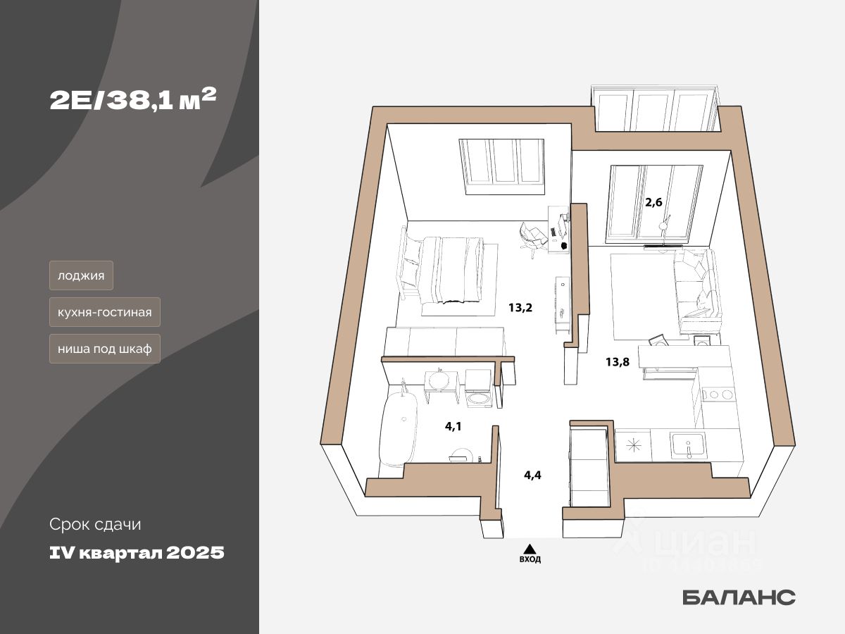 1-комн.кв., 36,9 м², 15/23 этаж