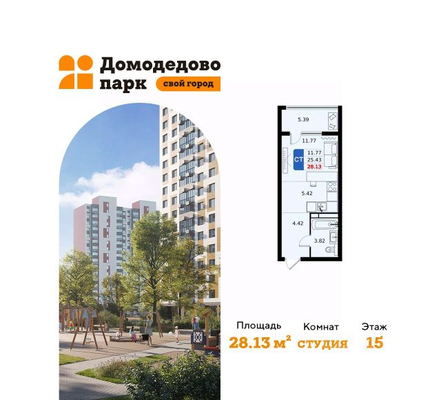 ЖК «Домодедово парк»