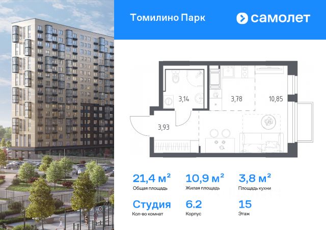 ЖК «Томилино Парк»