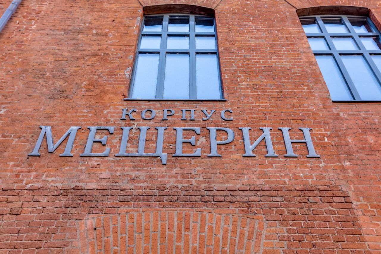 продажа помещений в БЦ Мещерин