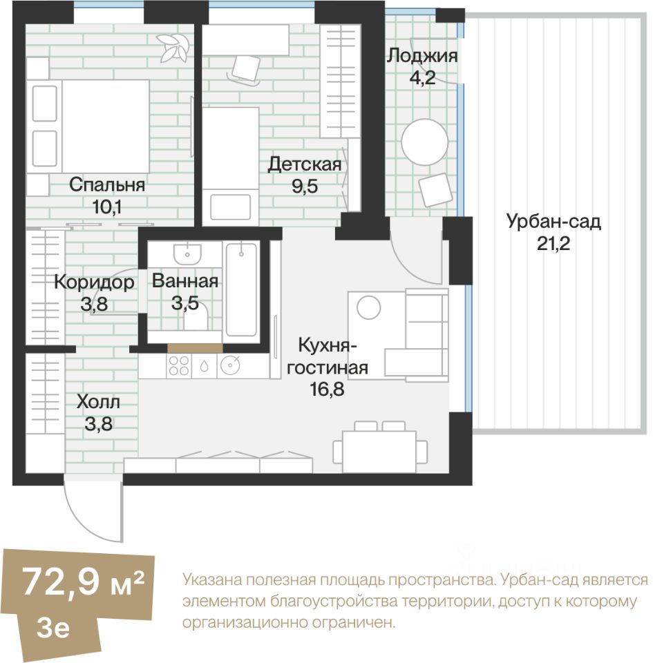 1-комн.кв., 49,7 м², 1/4 этаж