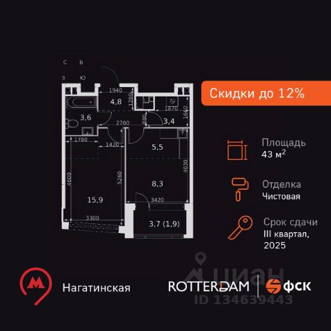 ЖК «Rotterdam»