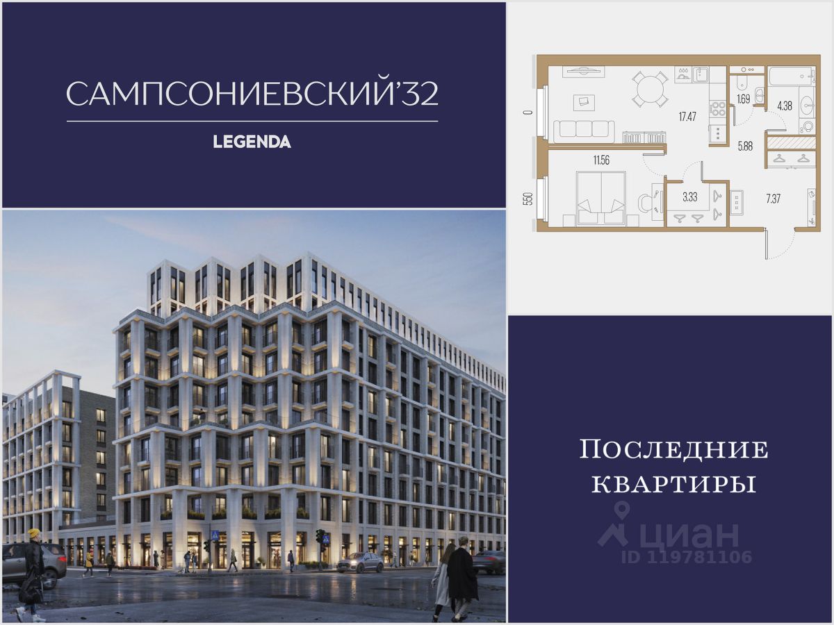 1-комн.кв., 51,7 м², 2/10 этаж