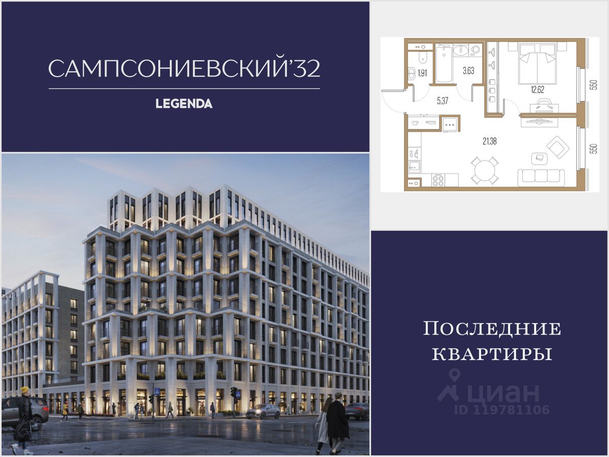 1-комн.кв., 44,9 м², 7/10 этаж