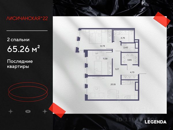 ЖК «Лисичанская, 22»