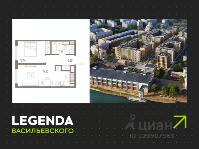 ЖК «LEGENDA Васильевского»