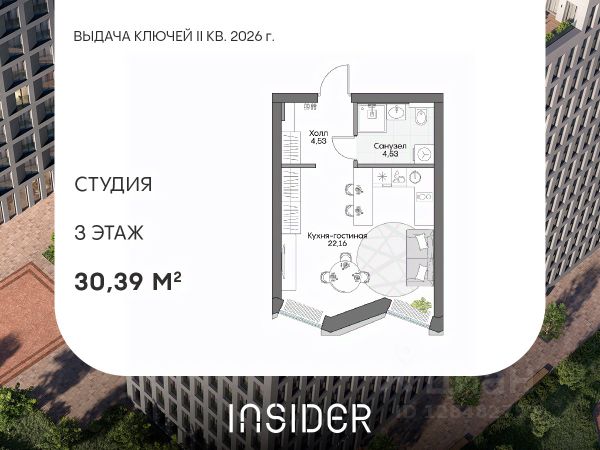 ЖК «Дом на набережной INSIDER»