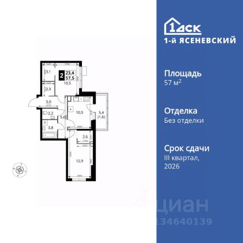 ЖК «1-й Ясеневский»