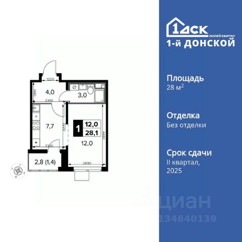 ЖК «1-й Донской»