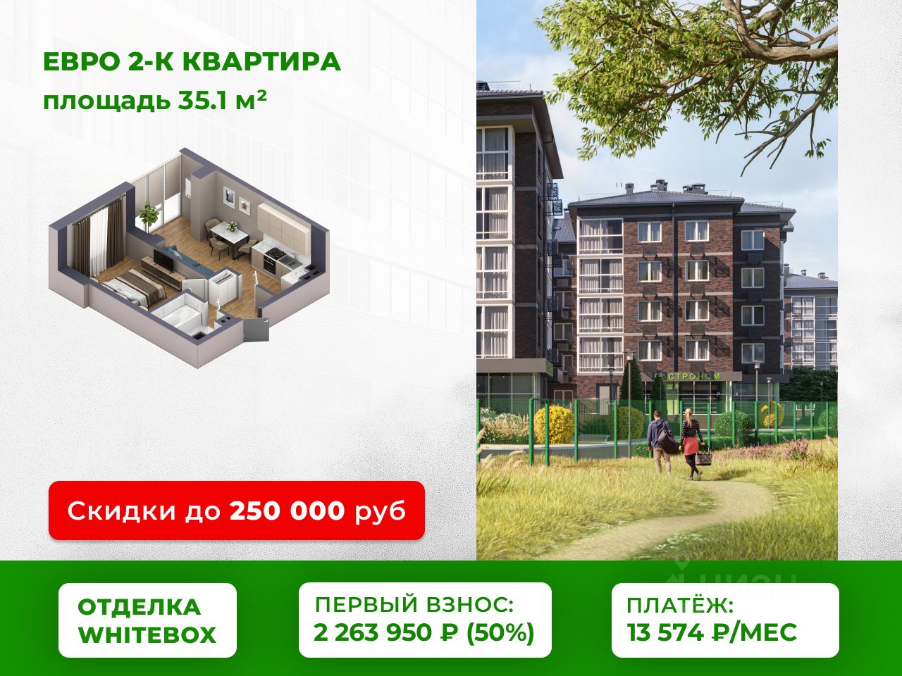 1-комн.кв., 35,1 м², 3/5 этаж