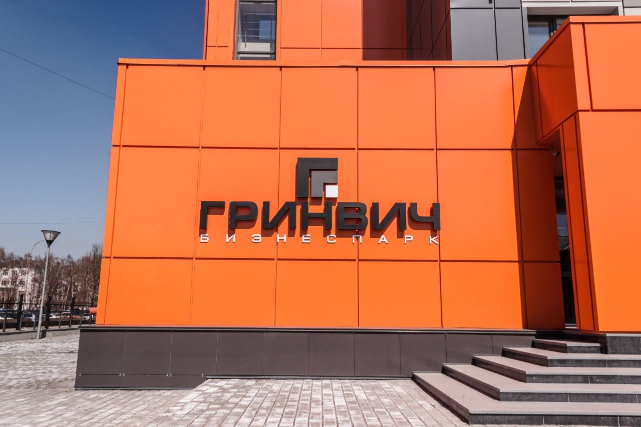 Бизнес Центр Гринвич