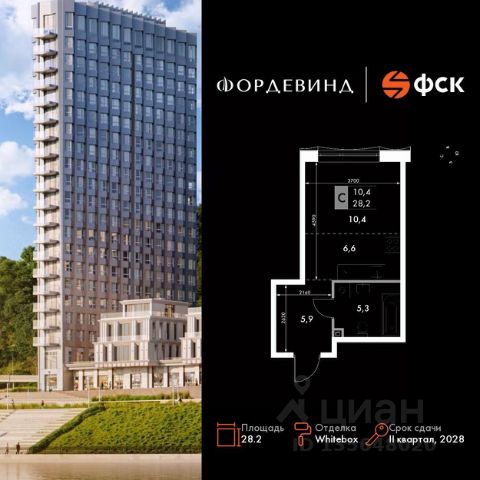 ЖК «Фордевинд»