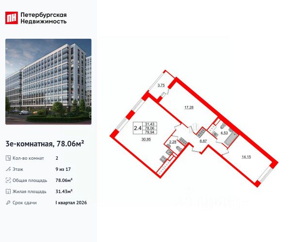 ЖК «Pulse Premier»