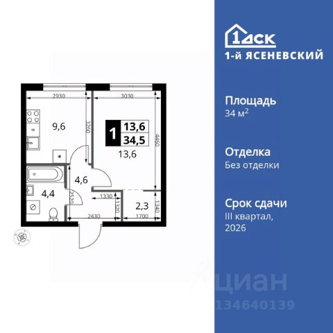 ЖК «1-й Ясеневский»