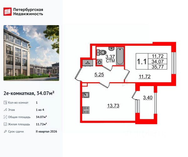ЖК «Дворцовый фасад»