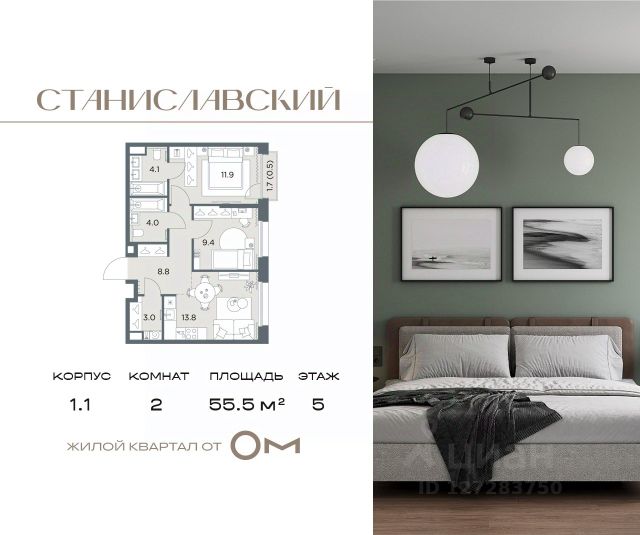 ЖК «Станиславский»