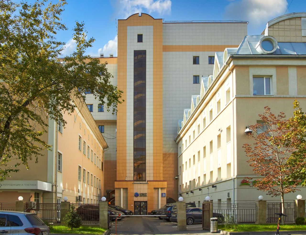 аренда помещений в БЦ Спектр Хамовники