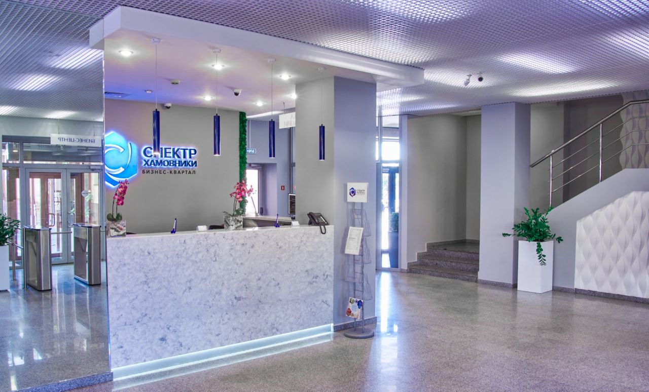 Бизнес Центр Спектр Хамовники