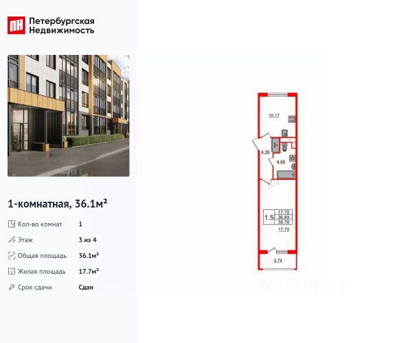 ЖК «Univer City. Город возможностей»