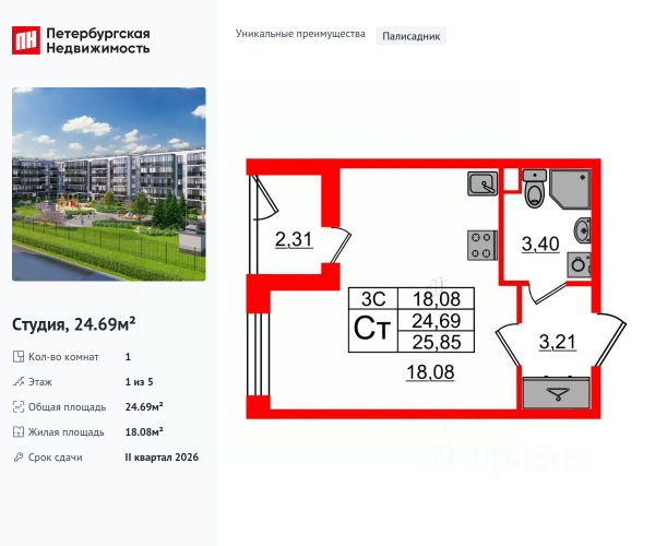 ЖК «Парадный ансамбль»