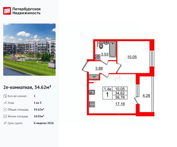 ЖК «Парадный ансамбль»