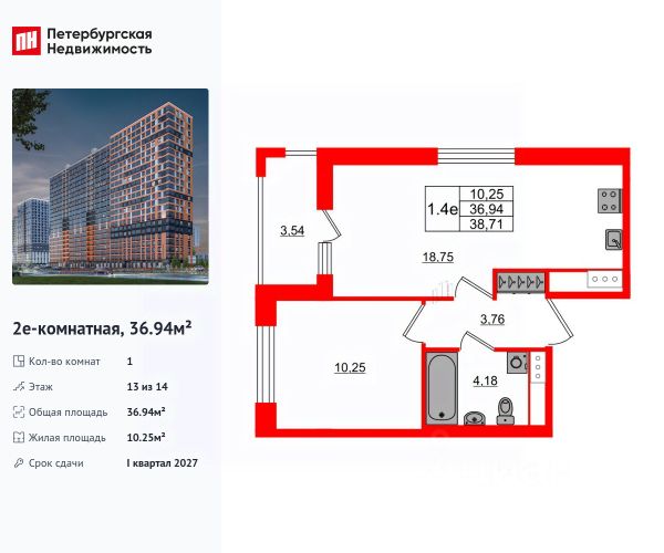 ЖК «Город звёзд»