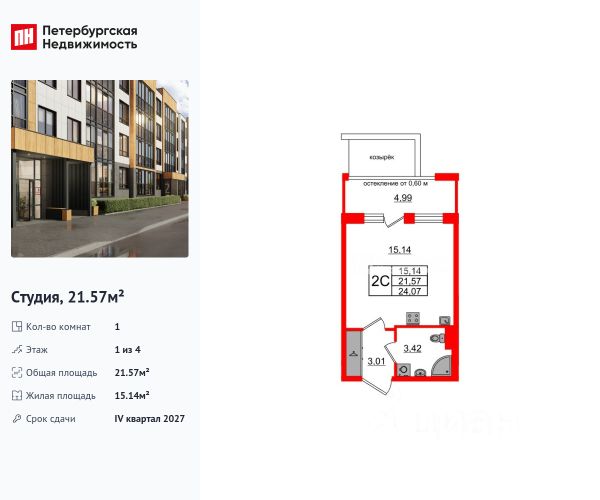 ЖК «Univer City. Город возможностей»