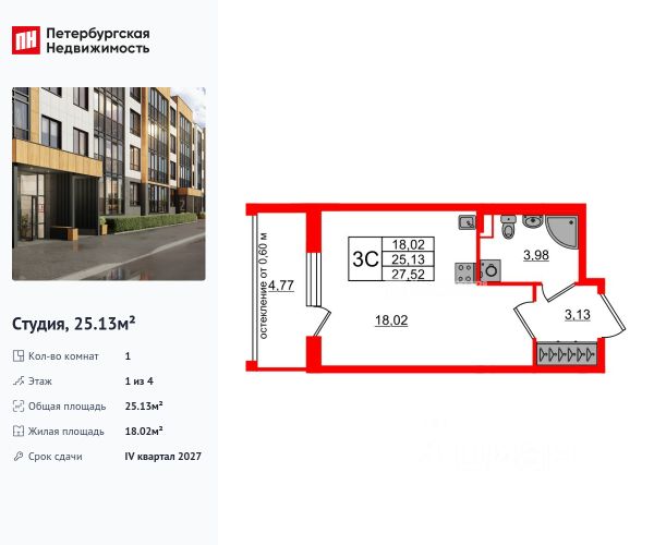 ЖК «Универ Сити»