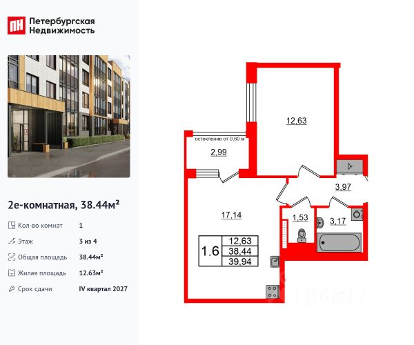 ЖК «Univer City. Город возможностей»