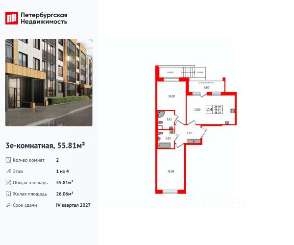 ЖК «Univer City. Город возможностей»