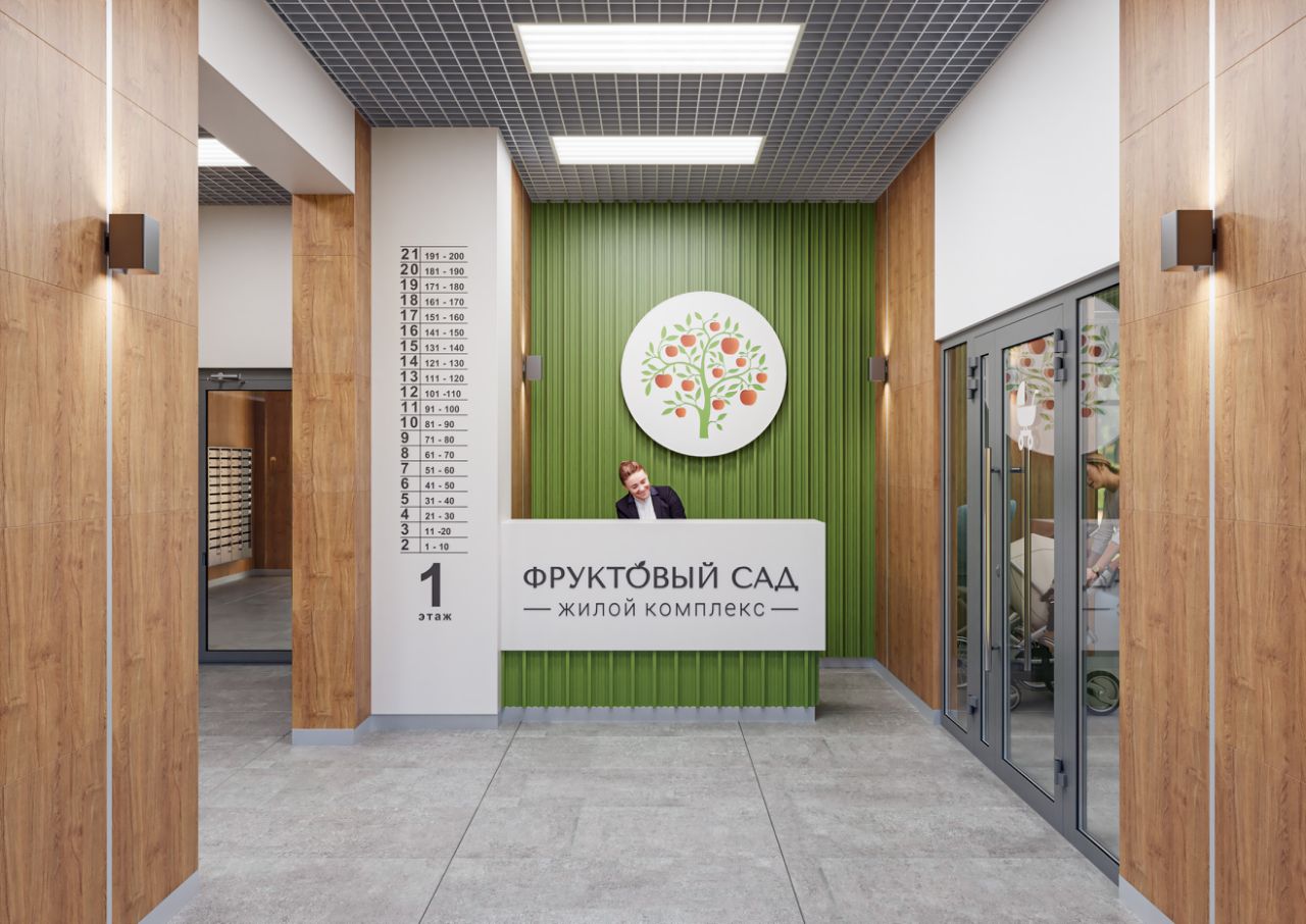 Входная группа