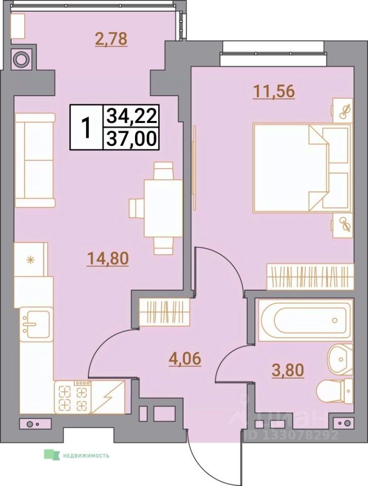 1-комн.кв., 37 м², 4/9 этаж