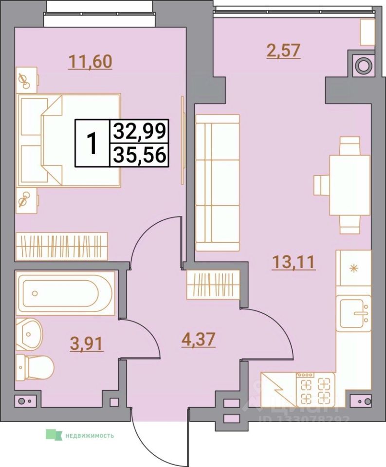 1-комн.кв., 35,6 м², 1/9 этаж