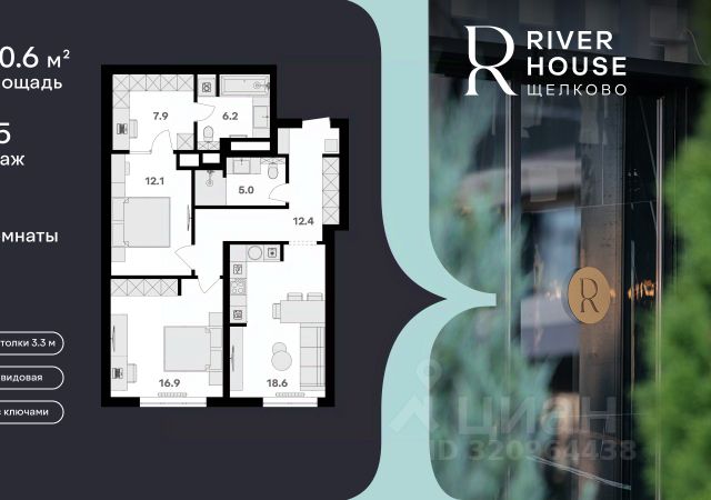 ЖК «River House»